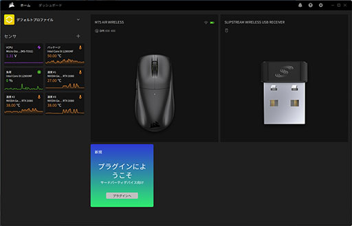 画像ギャラリー No.017のサムネイル画像 / Corsairのワイヤレスマウス「M75 AIR WIRELESS」は，持ちやすいボディと高速ポーリングレートによる初動の速さが見どころだ【PR】