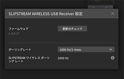 画像ギャラリー No.023のサムネイル画像 / Corsairのワイヤレスマウス「M75 AIR WIRELESS」は，持ちやすいボディと高速ポーリングレートによる初動の速さが見どころだ【PR】