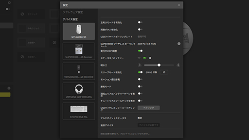 画像ギャラリー No.028のサムネイル画像 / 白いゲーマー向けデバイスで統一したいならCorsair！ 上質かつスペックも高いキーボードとマウス，ヘッドセットを紹介しよう【PR】