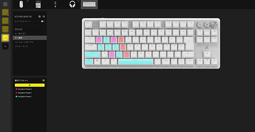 画像ギャラリー No.029のサムネイル画像 / 白いゲーマー向けデバイスで統一したいならCorsair！ 上質かつスペックも高いキーボードとマウス，ヘッドセットを紹介しよう【PR】