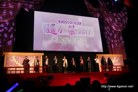 画像ギャラリー No.001のサムネイル画像 / 「ネオロマンス&hearts;フェスタ 遙か祭2011 桜花恋模様」をレポート。キャスト陣のトークで大いに盛り上がった公演のDVDは2012年1月11日に先行発売