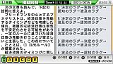 マル合格資格奪取！中小企業診断士試験1ポータブル 