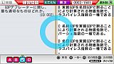 マル合格資格奪取！中小企業診断士試験1ポータブル 