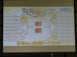 画像ギャラリー No.005のサムネイル画像 / 「三国志大戦 TCG」，オフラインイベント「TCGの宴2014in東京」の様子をレポート。最新カードのイラストが発表