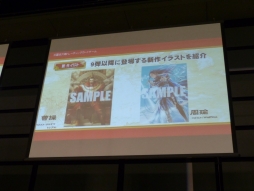 画像ギャラリー No.009のサムネイル画像 / 「三国志大戦 TCG」，オフラインイベント「TCGの宴2014in東京」の様子をレポート。最新カードのイラストが発表