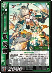 画像ギャラリー No.021のサムネイル画像 / 「三国志大戦 TCG」，オフラインイベント「TCGの宴2014in東京」の様子をレポート。最新カードのイラストが発表