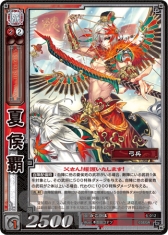 画像ギャラリー No.022のサムネイル画像 / 「三国志大戦 TCG」，オフラインイベント「TCGの宴2014in東京」の様子をレポート。最新カードのイラストが発表