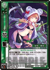 画像ギャラリー No.029のサムネイル画像 / 「三国志大戦 TCG」，オフラインイベント「TCGの宴2014in東京」の様子をレポート。最新カードのイラストが発表
