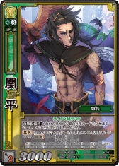 画像ギャラリー No.030のサムネイル画像 / 「三国志大戦 TCG」，オフラインイベント「TCGの宴2014in東京」の様子をレポート。最新カードのイラストが発表