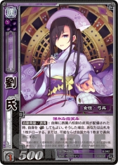 画像ギャラリー No.031のサムネイル画像 / 「三国志大戦 TCG」，オフラインイベント「TCGの宴2014in東京」の様子をレポート。最新カードのイラストが発表
