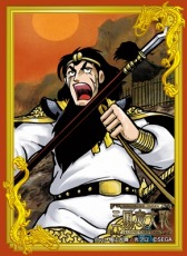 画像ギャラリー No.008のサムネイル画像 / 「三国志大戦TCG」，全国大会とオフラインイベントを3月29日に同時開催