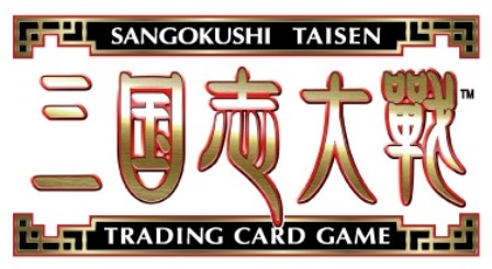 画像ギャラリー No.003のサムネイル画像 / 「三国志大戦TCG」，ファンイベントが5月31日に大阪で開催