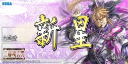 画像ギャラリー No.005のサムネイル画像 / 「三国志大戦TCG」，ファンイベントが5月31日に大阪で開催