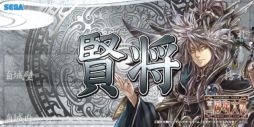 画像ギャラリー No.007のサムネイル画像 / 「三国志大戦TCG」，ファンイベントが5月31日に大阪で開催