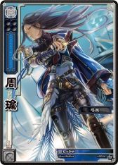 画像ギャラリー No.010のサムネイル画像 / 「三国志大戦TCG」ブースターパック第9弾「新たなる覇業」が7月26日に発売