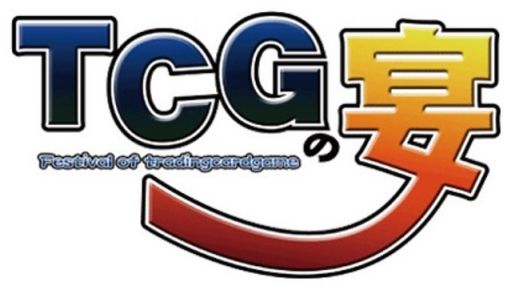 画像ギャラリー No.021のサムネイル画像 / 「三国志大戦TCG」ブースターパック第9弾「新たなる覇業」が7月26日に発売