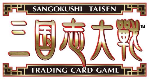 画像ギャラリー No.001のサムネイル画像 / 「三国志大戦 TCG」，ファンイベント「TCGの宴2014in仙台」が10月5日に開催