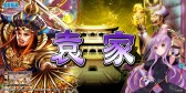 画像ギャラリー No.009のサムネイル画像 / 「三国志大戦TCG」，ファンイベント「TCGの宴2014 秋 in 名古屋」を29日に開催