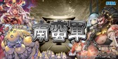 画像ギャラリー No.010のサムネイル画像 / 「三国志大戦TCG」，ファンイベント「TCGの宴2014 秋 in 名古屋」を29日に開催
