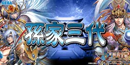 画像ギャラリー No.003のサムネイル画像 / 「三国志大戦TCG」12月14日に開催される「TCGの宴2014秋in福岡」の概要を公開