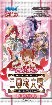 画像ギャラリー No.008のサムネイル画像 / 「三国志大戦 TCG」，2月22日に福岡で開催されるファンイベントの概要が公開