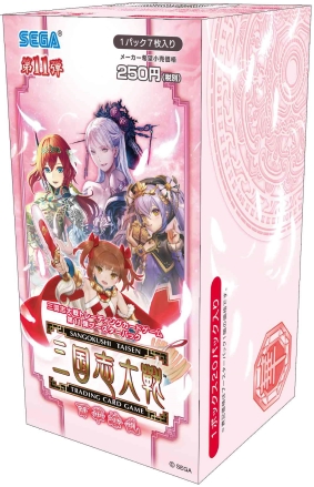 画像ギャラリー No.009のサムネイル画像 / 「三国志大戦 TCG」3月1日に開催される「TCGの小宴2015in東京」の概要公開