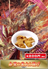 画像ギャラリー No.010のサムネイル画像 / 「三国志大戦 TCG」，29日に開催される「TCGの宴2015in東京」の概要が公開