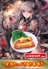 画像ギャラリー No.011のサムネイル画像 / 「三国志大戦 TCG」，29日に開催される「TCGの宴2015in東京」の概要が公開