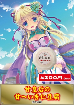画像ギャラリー No.012のサムネイル画像 / 「三国志大戦 TCG」，29日に開催される「TCGの宴2015in東京」の概要が公開