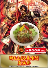 画像ギャラリー No.020のサムネイル画像 / 「三国志大戦 TCG」，29日に開催される「TCGの宴2015in東京」の概要が公開