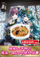 画像ギャラリー No.021のサムネイル画像 / 「三国志大戦 TCG」，29日に開催される「TCGの宴2015in東京」の概要が公開