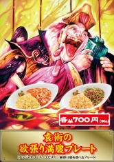 画像ギャラリー No.022のサムネイル画像 / 「三国志大戦 TCG」，29日に開催される「TCGの宴2015in東京」の概要が公開