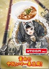 画像ギャラリー No.023のサムネイル画像 / 「三国志大戦 TCG」，29日に開催される「TCGの宴2015in東京」の概要が公開