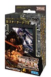 画像ギャラリー No.010のサムネイル画像 / 「三国志大戦TCG」新スターターデッキ5種（魏/蜀/呉/群/漢）が本日発売