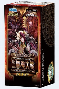 画像ギャラリー No.004のサムネイル画像 / 「三国志大戦 TCG」のイベント「TCG の宴2015 in 仙台」が7月12日開催