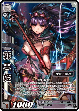 画像ギャラリー No.007のサムネイル画像 / 「TCGの宴 2015秋 in 福岡」，物販の情報が公開。限定スリーブなど販売