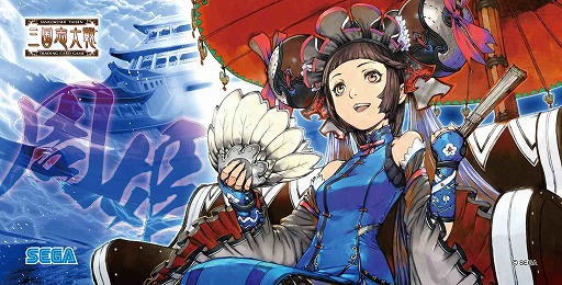 画像ギャラリー No.006のサムネイル画像 / 「三国志大戦TCG」，第14弾ボックス購入者特典＆9月27日のイベント情報を公開
