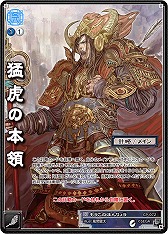 画像ギャラリー No.010のサムネイル画像 / 「三国志大戦TCG」，第14弾ボックス購入者特典＆9月27日のイベント情報を公開