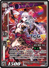 画像ギャラリー No.015のサムネイル画像 / 「三国志大戦TCG」，第14弾ボックス購入者特典＆9月27日のイベント情報を公開