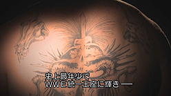 画像ギャラリー No.002のサムネイル画像 / 「WWE'12」の最新ムービーが公開。“苦痛を呼ぶ男”ことブロック・レスナーがWWEシリーズに戻ってくる