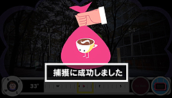 画像ギャラリー No.013のサムネイル画像 / PS Vita向け位置情報ゲーム「モンスターレーダー」は12月17日発売。モンスターを探して日本中のスポットへ実際に出かけよう