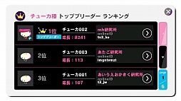 画像ギャラリー No.010のサムネイル画像 / PS Vitaに隠されたもう一つの機能が解禁!?　全100種類のモンスターを発見/捕獲/育成できる位置情報エンターテイメント「モンスターレーダー」インプレッション