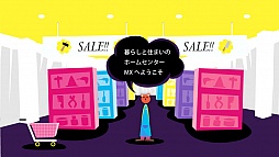 画像ギャラリー No.011のサムネイル画像 / PS Vitaに隠されたもう一つの機能が解禁!?　全100種類のモンスターを発見/捕獲/育成できる位置情報エンターテイメント「モンスターレーダー」インプレッション