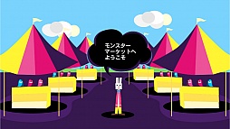 画像ギャラリー No.012のサムネイル画像 / PS Vitaに隠されたもう一つの機能が解禁!?　全100種類のモンスターを発見/捕獲/育成できる位置情報エンターテイメント「モンスターレーダー」インプレッション