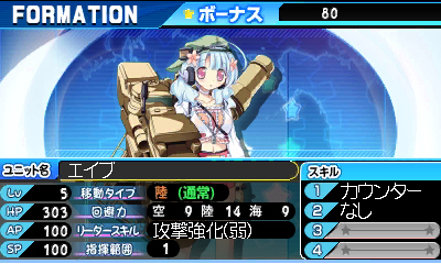 画像ギャラリー No.007のサムネイル画像 / 3DS用ソフト「萌え萌え大戦争☆げんだいばーん 3D」が12月15日に発売。シナリオや特殊スキルの追加，タッチペンによる“コミュニケーション”に要注目