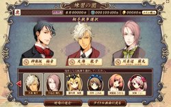画像ギャラリー No.003のサムネイル画像 / ケイブ，ブラウザ型オンライン麻雀「麻雀鹿鳴館」を今秋サービス開始＆クローズドβテスター募集が本日スタート。4Gamer読者枠は1000名分を用意