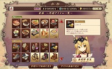 画像ギャラリー No.002のサムネイル画像 / 「麻雀鹿鳴館」のβサービスが開始に。一流の貴族を目指すべくYahoo! Japan IDを用意し，優雅に対局するのだ 