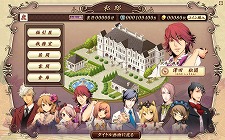 画像ギャラリー No.004のサムネイル画像 / 「麻雀鹿鳴館」のβサービスが開始に。一流の貴族を目指すべくYahoo! Japan IDを用意し，優雅に対局するのだ 
