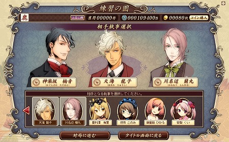 画像ギャラリー No.005のサムネイル画像 / 「麻雀鹿鳴館」のβサービスが開始に。一流の貴族を目指すべくYahoo! Japan IDを用意し，優雅に対局するのだ 