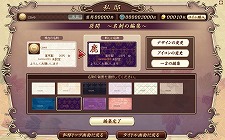 画像ギャラリー No.007のサムネイル画像 / 「麻雀鹿鳴館」のβサービスが開始に。一流の貴族を目指すべくYahoo! Japan IDを用意し，優雅に対局するのだ 